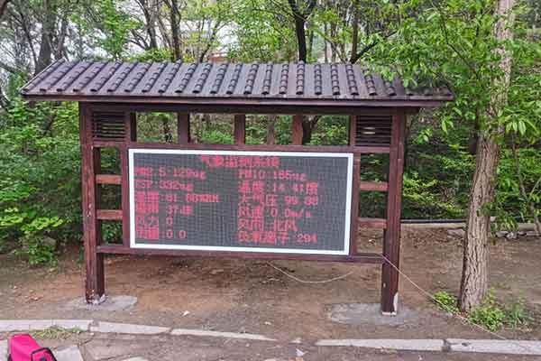 福建泉州負氧離子安裝案例展示